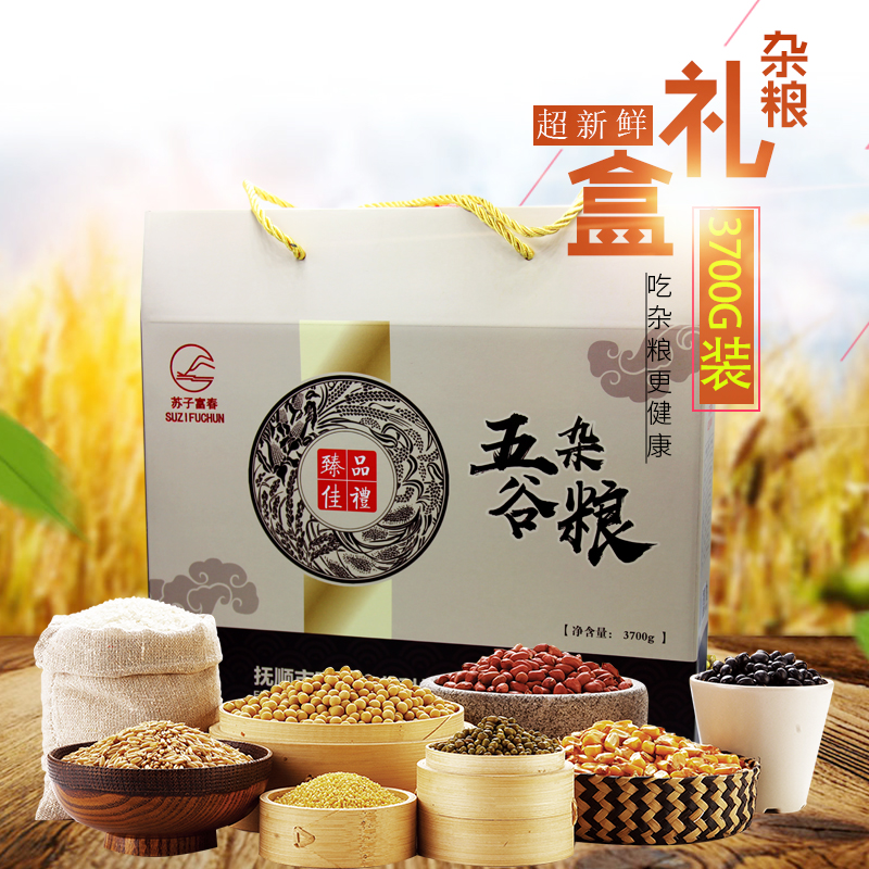 富春雜糧禮盒3700g